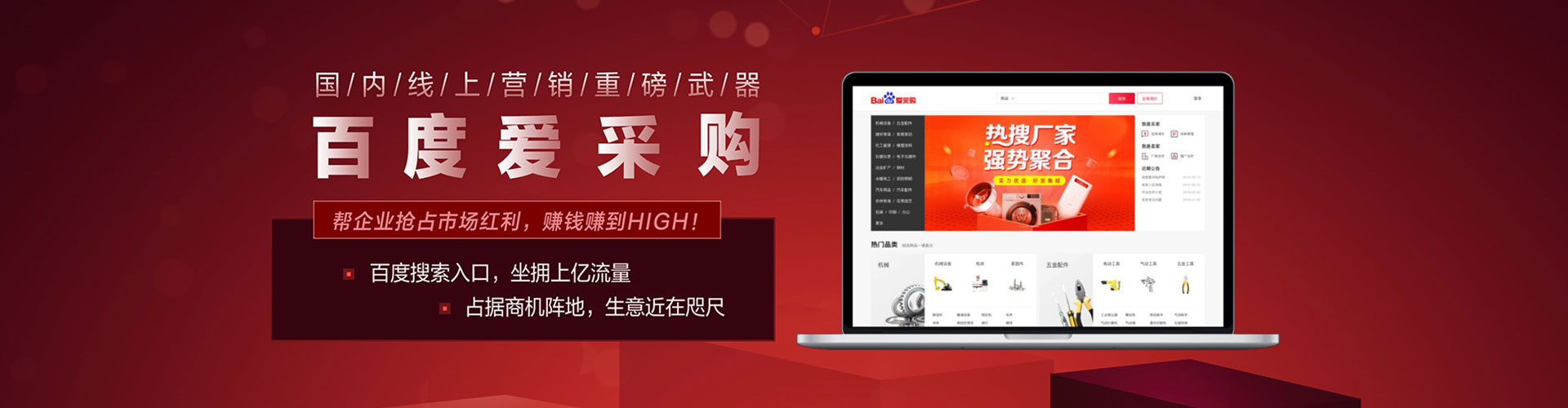 温宿百度推广开户